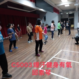 爆汗健身活力有氧